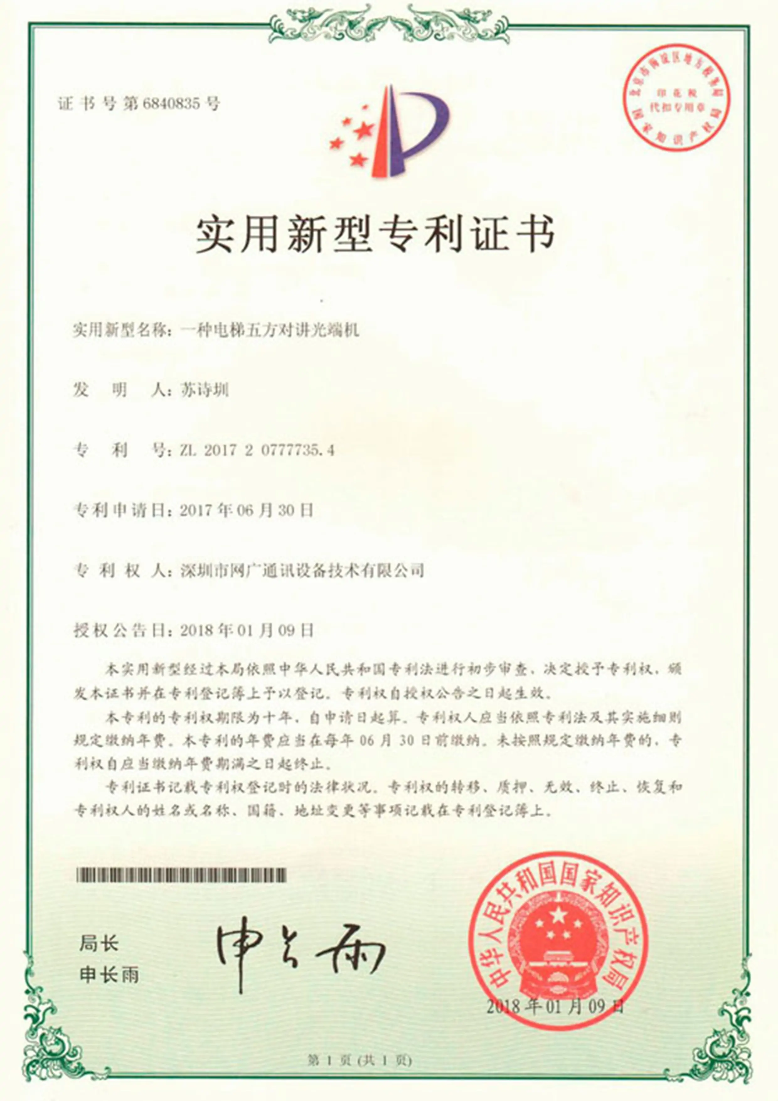 5